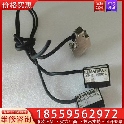 议价雷尼绍  RGH41D10D05A