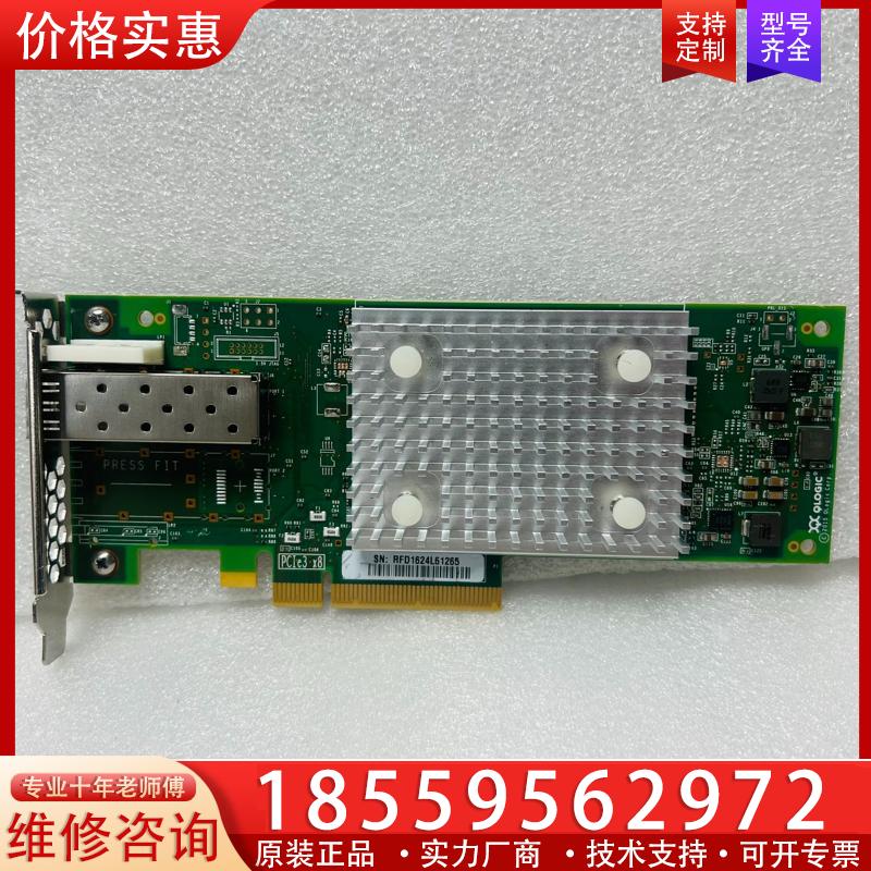 议价QLOGIC DELL 戴尔 QLE2740-DEL 3