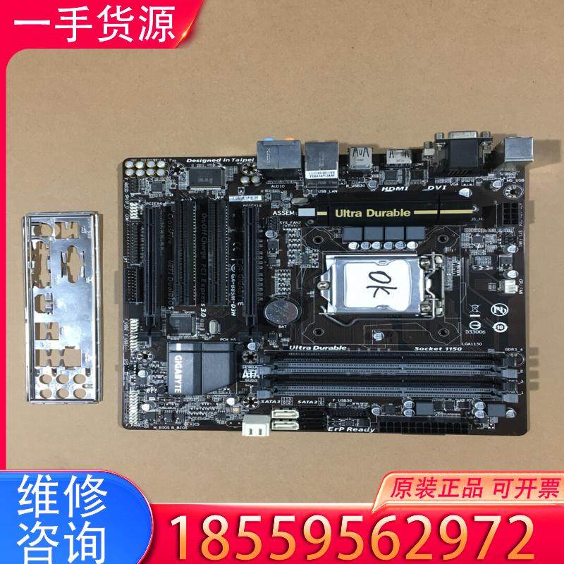 议价技嘉b85m-d3h 主板 中板 4根内存插槽 技嘉适用