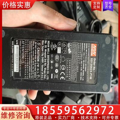 议价原装明纬GS120A24—P1M