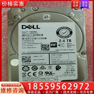 议价Dell/戴尔ST2400MM0159  2.4T 10