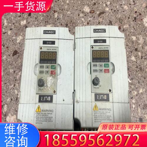 议价正泰S100-2.2T4B拆机变频器拆机，成色如图，适用