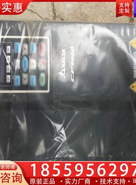 议价台达CP2000变频器 VFD110CP43B-21货物