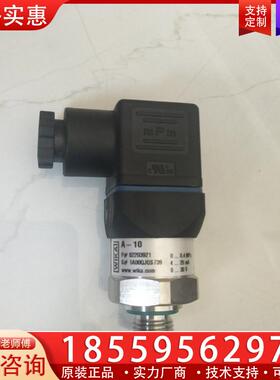 议价WIKAI 压力传感器