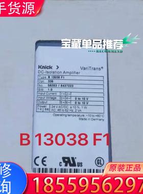 议价德国knick科伲可隔离放大器B13038F1，全新适用