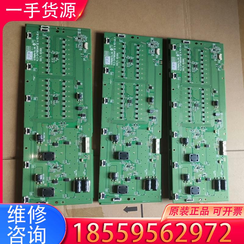 议价原装LG47寸拼接屏恒流板6917L-0166A K适用