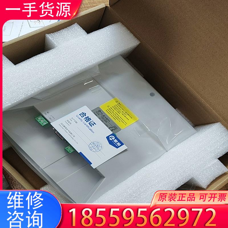 议价繁易触摸屏FE6100W   FE6100WE   适用
