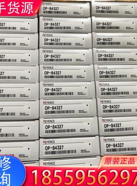 议价基恩士OP-84327 全新原装现货多个，工程剩余，适用