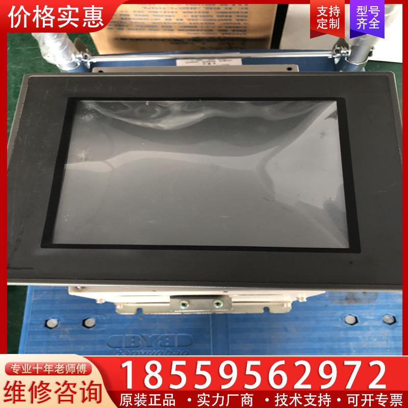 议价拆机昆仑通泰触摸屏 TPC105B0S 现货质量保证实物