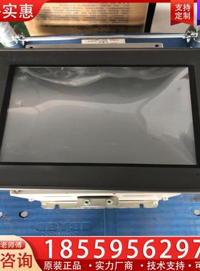 议价拆机昆仑通泰触摸屏 TPC105B0S 现货质量保证实物