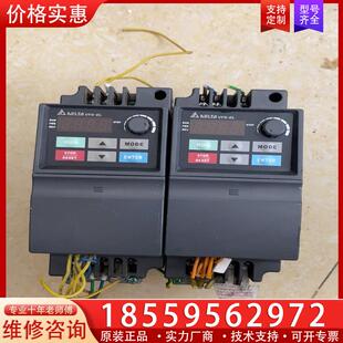 议价台大变频器VFD004EL21A 原装拆机 实物拍摄 功
