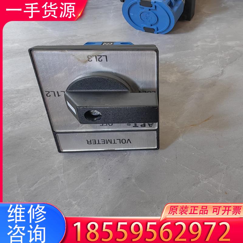 议价奥地利进口KRAUS  NAlMER转换开关，有4适用