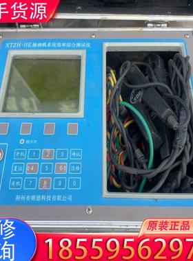 议价抽油机系统效率综合测试仪XTZH-11E，单位回来二适用