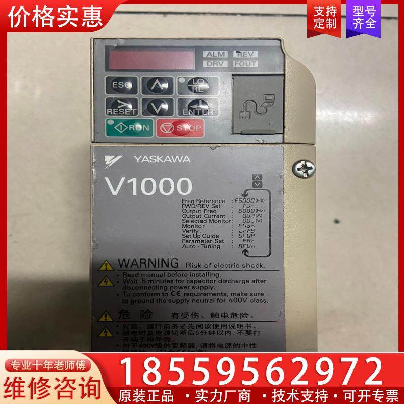 议价CIMR-VB2A0004BAA，安川变频器，功能包好，