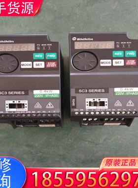 议价士林变频器SC3-021-0.4K 单相220V 0适用