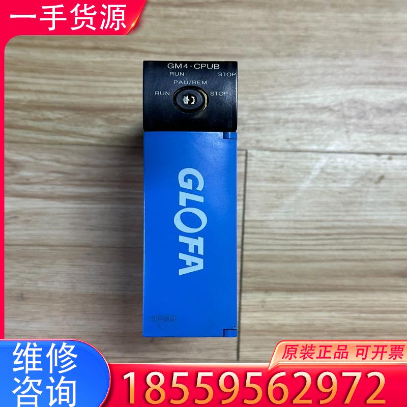 议价GM4-CPUB标价 实物图拍摄 功能包好 二手拆机适用