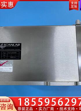 议价scanlab hurryscan25 20/25光斑焊