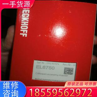 議價(jià)EL6750全新帶包原裝 倍福模塊適用