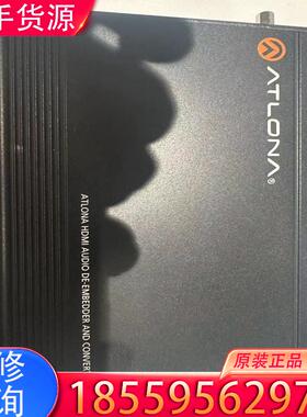 议价Atlona音频解析器 5.1声道适用