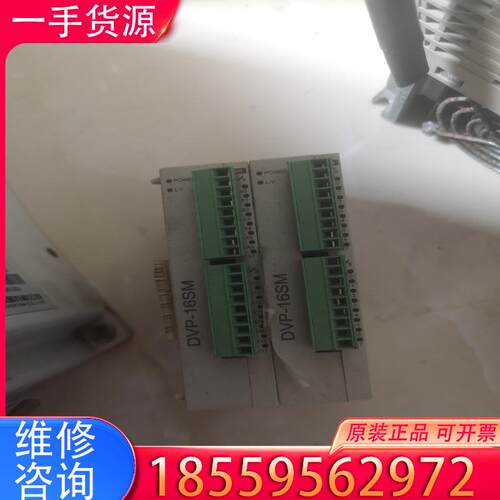 议价PLC台达二手 DVP16SM11N 拆机质量好的适用