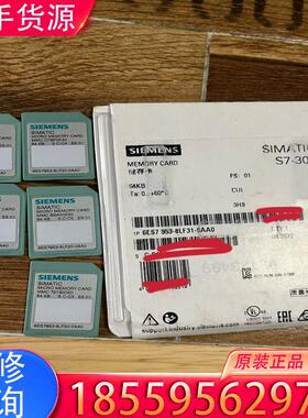议价SIEMENS/西门子953-8LF31 6ES79适用