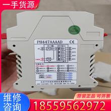 议价拆机PH447AAAAD信号隔离器 安全栅，二手原装适用