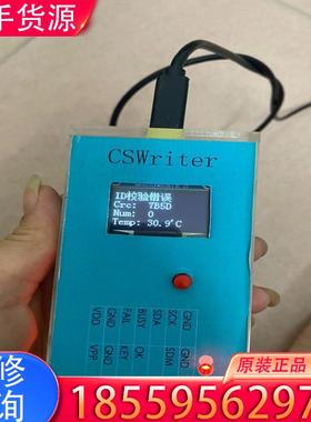 议价CSWriter  成色如图 能正常通电适用