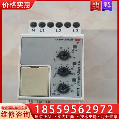 议价J013*DPB71CM48  三相电压继电器 过压欠压