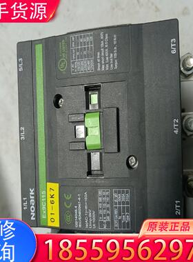 议价诺雅克Ex9C115直流接触器 电压DC220V 成适用