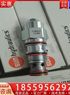 议价SUN插装阀平衡阀CBDC-LHN，全新原装正品，看上拍