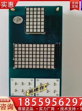 议价XF14428L/OCAL-09-PCB-A2电梯外呼显