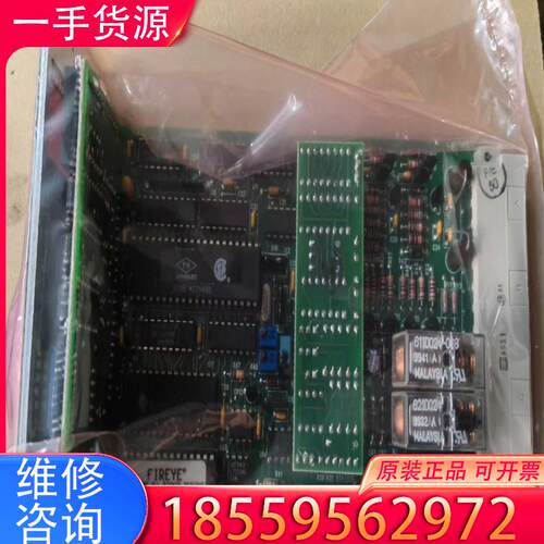 议价火焰检测器%forney%dp7000放大器% fo适用