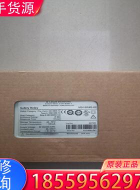 议价MSI-SR4B-02 547951 有3个 LEU适用