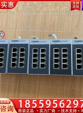 议价菲尼克斯交换机FL SWlTCH SFNB 8TX二手拆