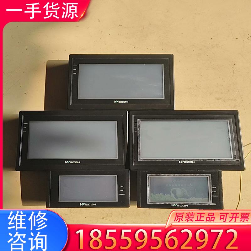 议价维控触摸屏LEV1700LK，LEV1430T实物拍适用