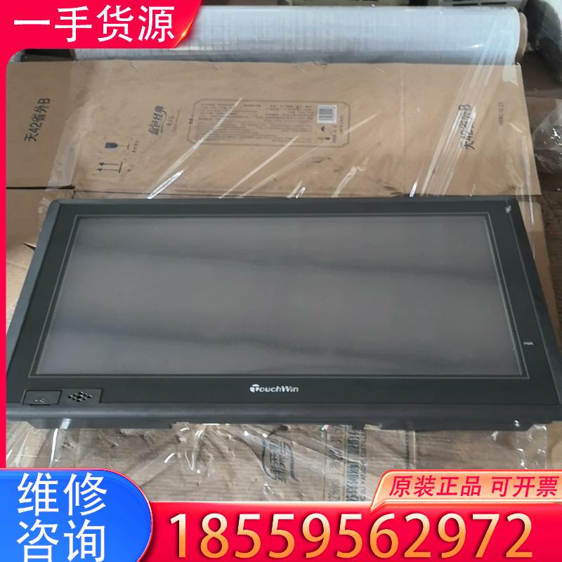 议价信捷触摸屏TGC65-ET适用