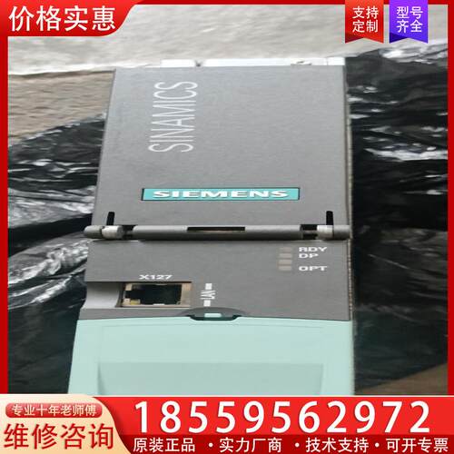 议价6SL3040-1MA00-0AA0西门子变频器主板CP