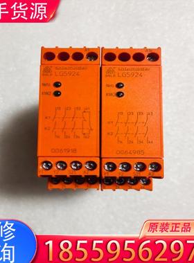 议价充新DOLD多得LG5924安全继电器，实物图功能包适用