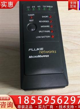 议价福禄克MicroMapper™ 接线图测试仪二手 实物图
