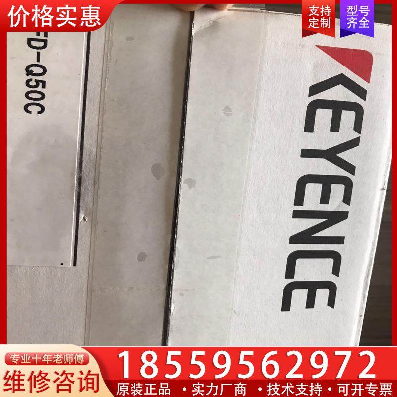 议价基恩士KEYENCE传感器 FD-Q50C  全新原装正
