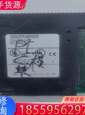 议价GE模块IC693CPU341T成色如图，不包邮。议适用