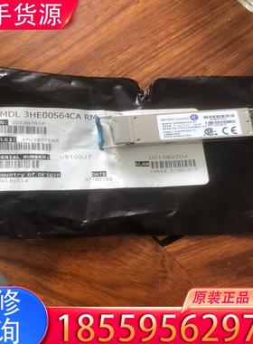 议价全新原装阿尔卡特3HE00564CA光模块阿尔卡特1适用