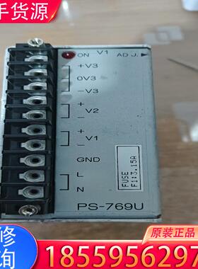 议价日本进口PS一769u电源包邮输入110V适用