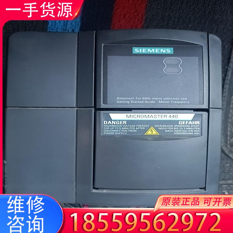 议价西门子变频器 6ES6440-2UD23-0BA1，适用