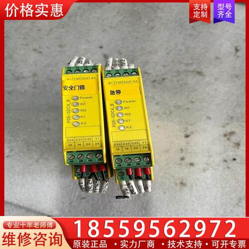 议价菲尼克斯PSR-SCP-24DC/SDC4/2X1/b，