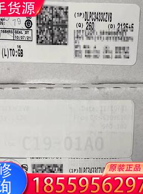 议价DLPC3433CZVB现货原装包装5K，DLP30适用