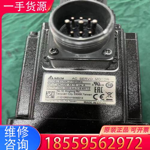 议价台达变伺服电机ECMA-J11010RS功率1000适用