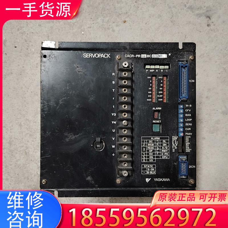 议价进口安川伺服控制器CACR-PRPR BC 3CSY适用