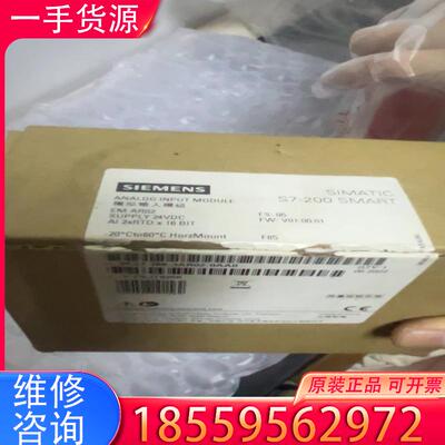 议价西门子PLC 模拟输入模块 EMAR02适用