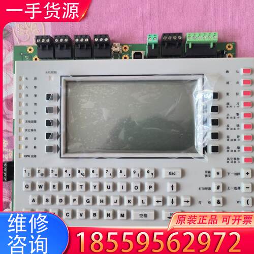 议价诺帝菲尔3030主机CPU整套，CPU2-3030D适用